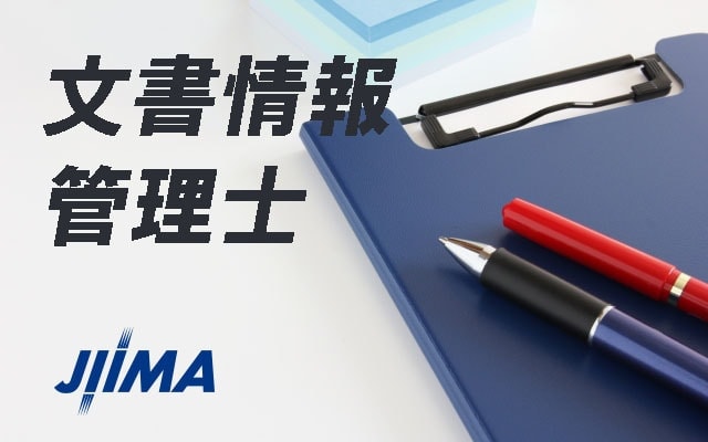 バナナペーパーを利用した晴光デジタルクリエイトの名刺