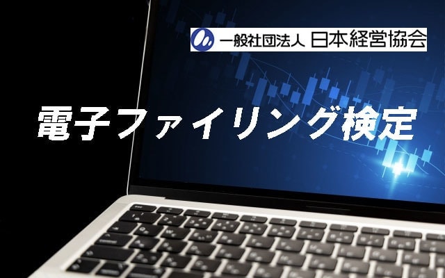 バナナペーパーは環境に優しい