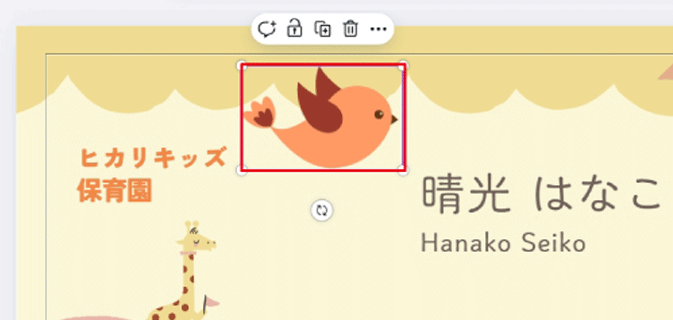 塗り足し画面10