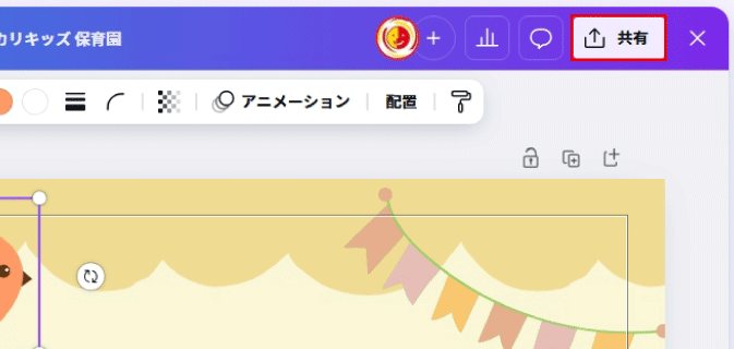 ダウンロード手順1